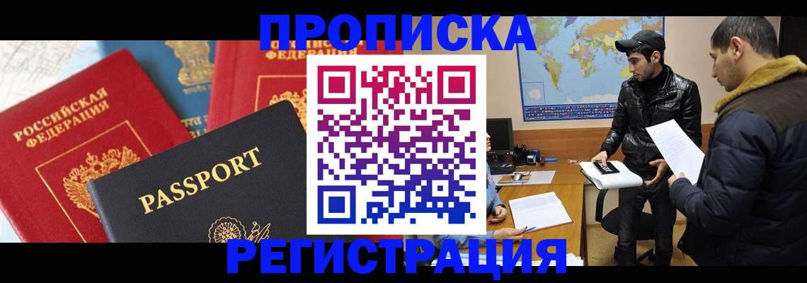 регистрация для дет. сада в Черняховске