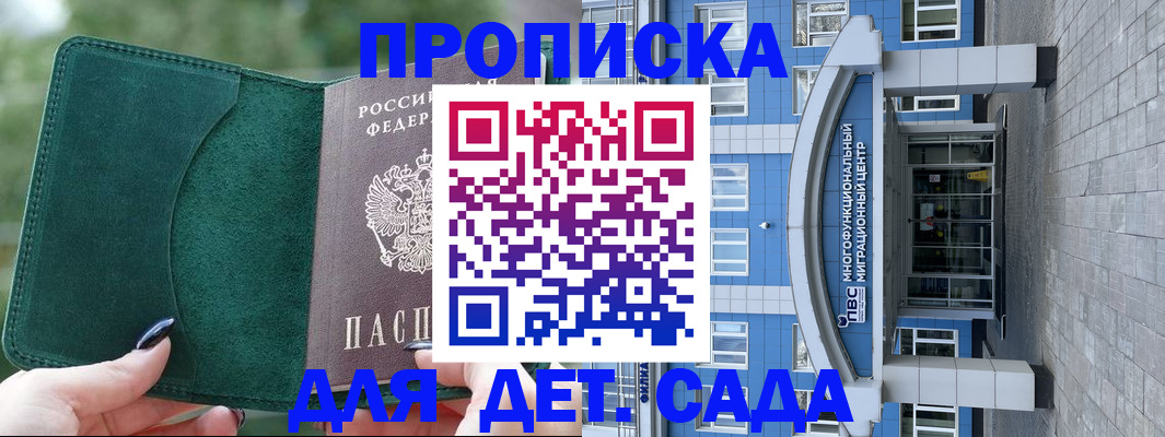 форма 3 в Черняховске